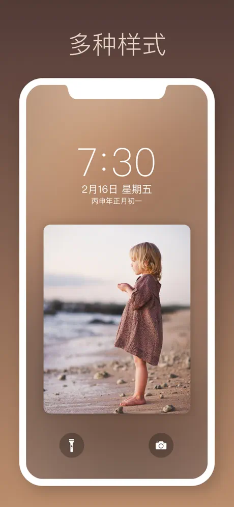 壁纸制作