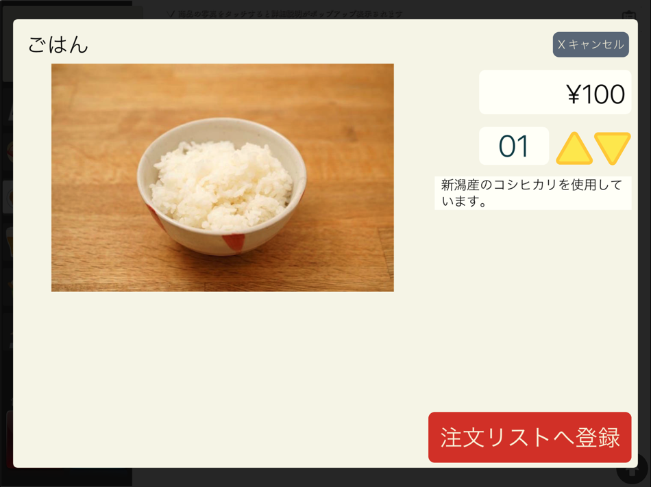 #4. ITOS Self3 (iOS) 由: ITOS Inc.