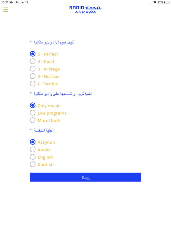 Ankawa Radio iPad screenshot 5 - Entertainment app