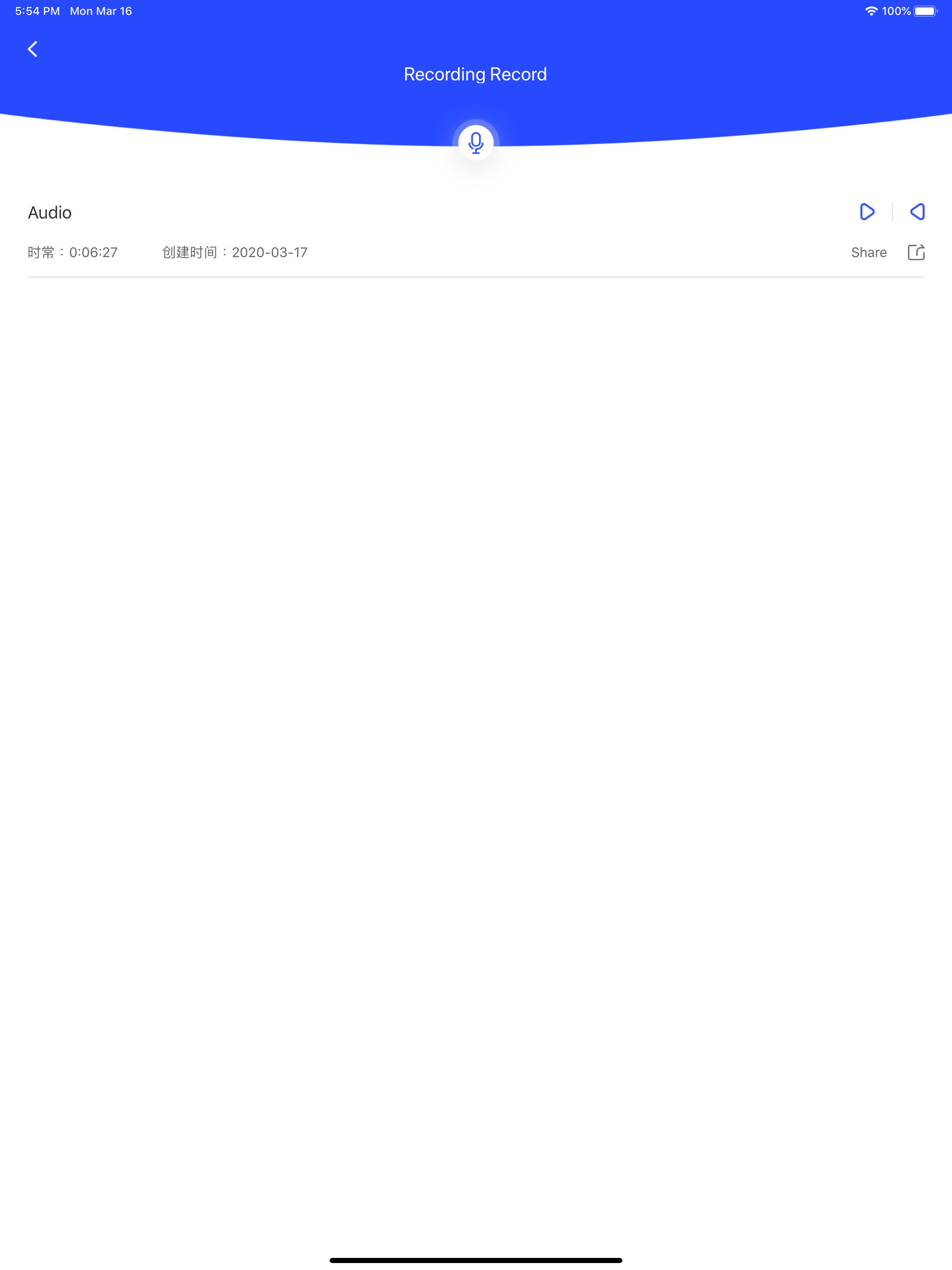 ReverseVoice国际版 - 倒放挑战