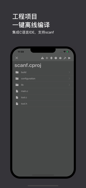 C/C++离线编译器(圖3)-速報App