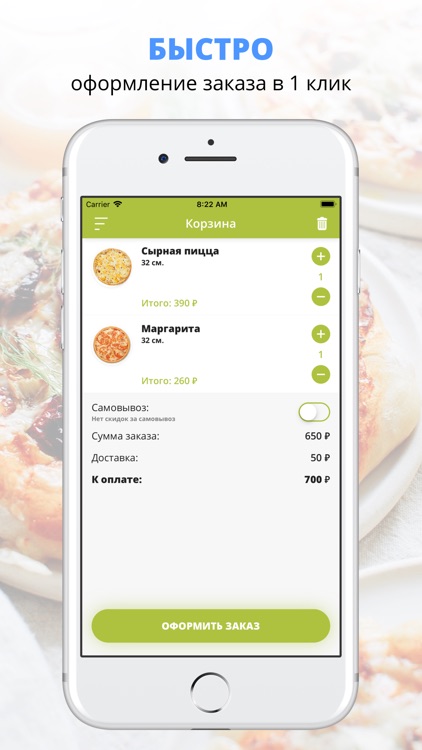 Маки lounge | Казань