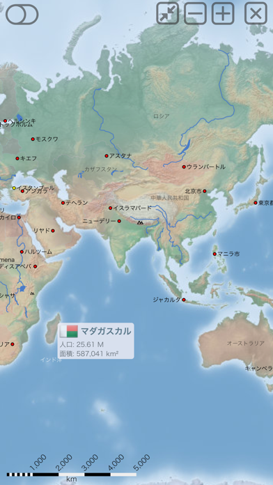 世界アトラスと世界地図 Mxgeo Iphoneアプリ Applion
