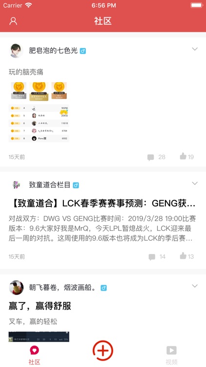 陪玩电竞