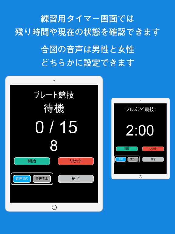 Screenshot #6 pour APS