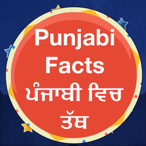 Punjabi Facts & Punjabi Status iOS App