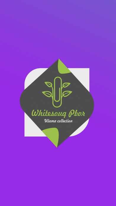 Screenshot #1 pour Whitesouq Pbvr