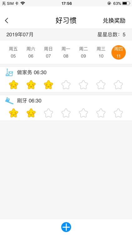 小帅AI机器人 screenshot-4