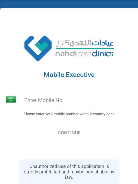 Screenshot #4 pour Nahdi Executive