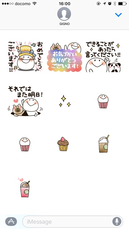 Stick figures honorific 2 screenshot-4