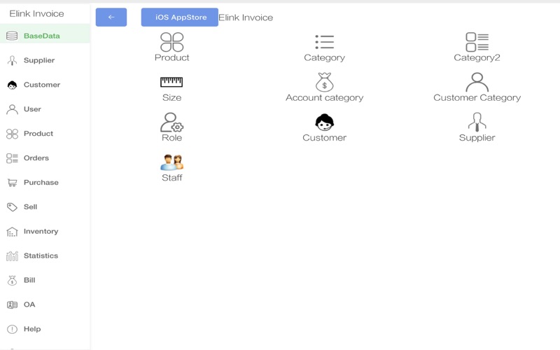 ElinkInvoice-inventory ERP thumbnail 2