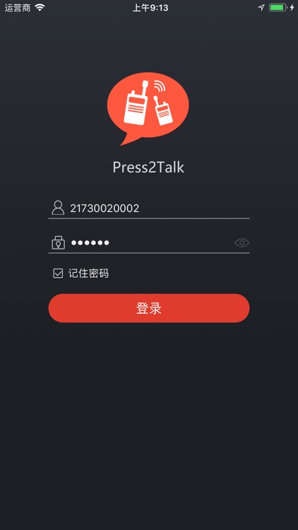 Press2Talk