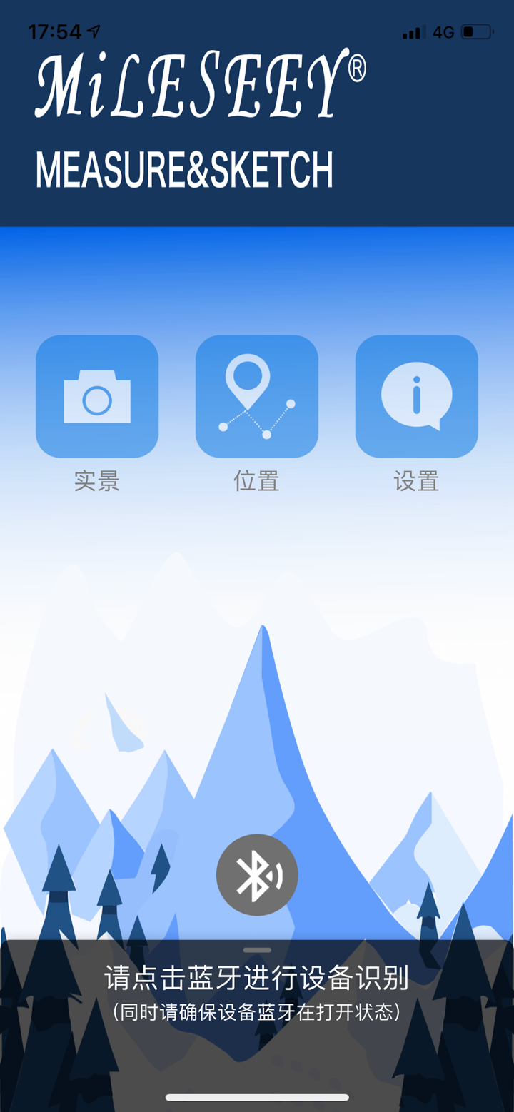 Mileseey PF5 screenshot 1