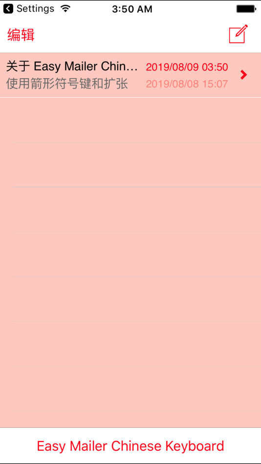 #6. Easy Mailer Chinese Keyboard (iOS) 게시자: 4us