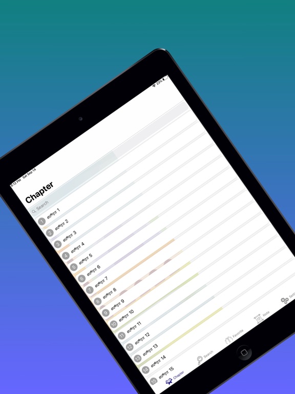 Screenshot #4 pour Tamil Quran and Easy Search