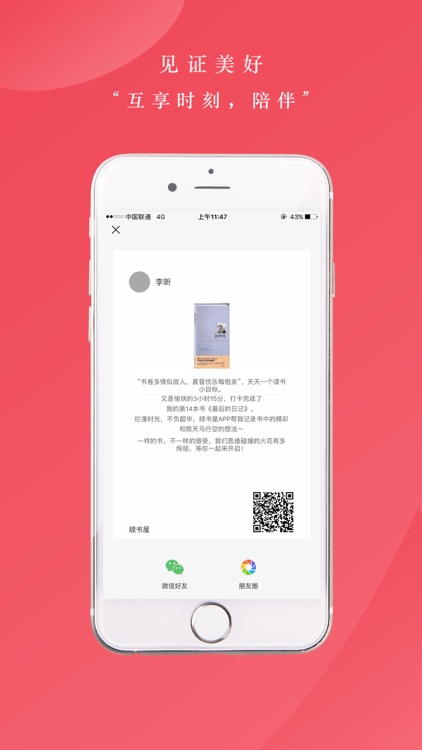 牍书屋 screenshot-4