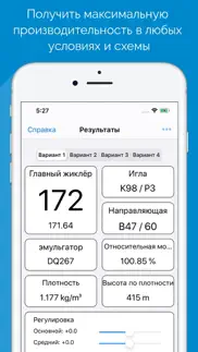 Карбюратор для tm kz / icc айфон картинки 1
