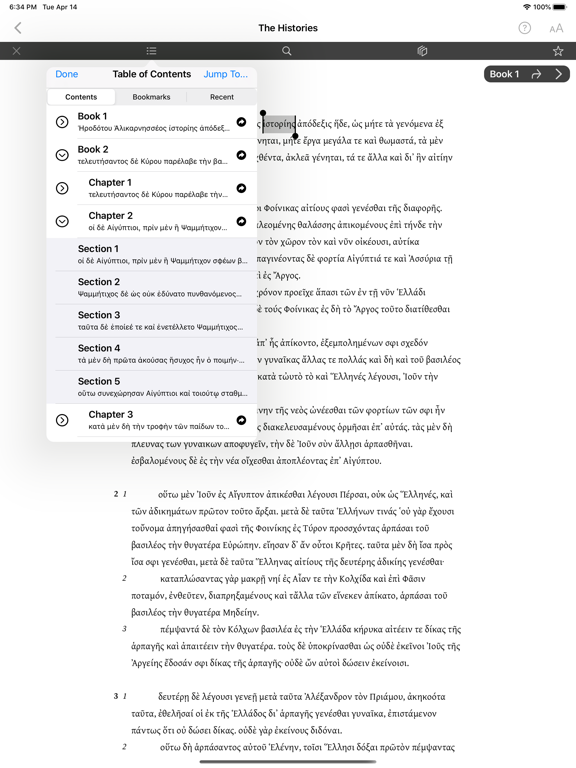 Bellerophon iPad screenshot 5 - Reference app