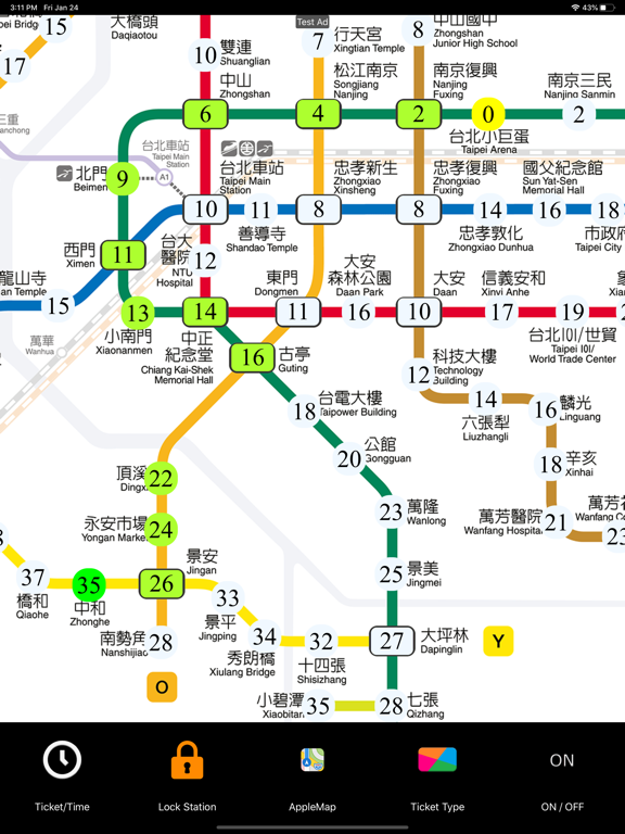 Screenshot #6 pour Taipei Metro Route Map