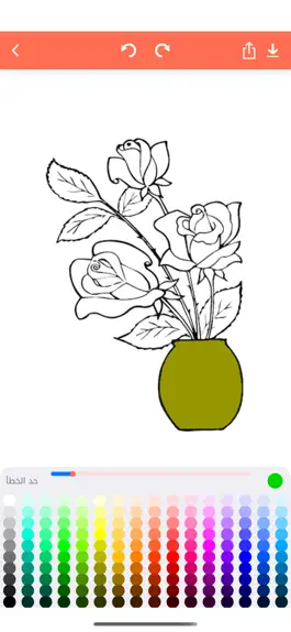 Game screenshot الفنان: برنامج الرسم و التلوين hack
