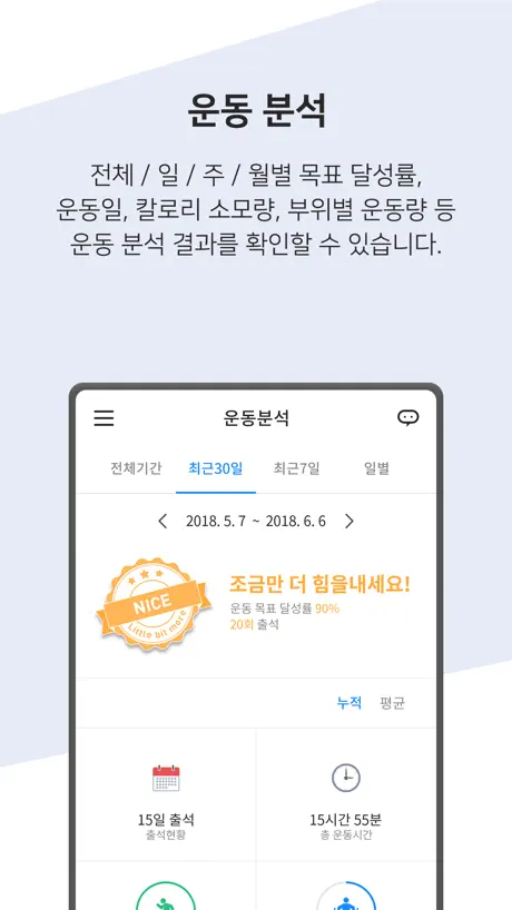 온핏(OnFit)