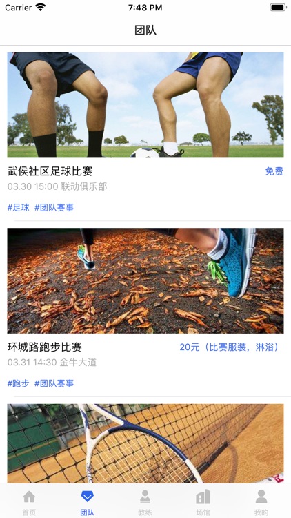 宝宝计划(头号体育)