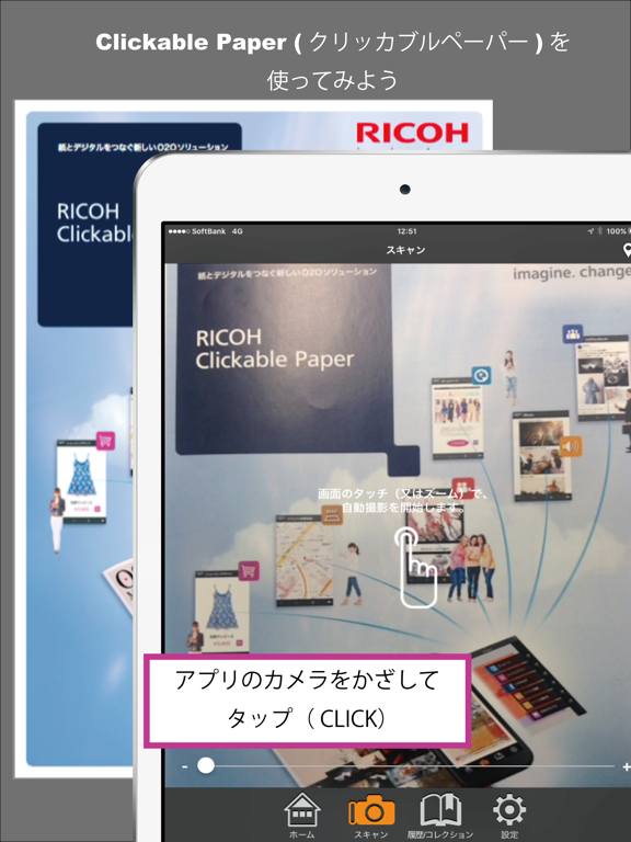 RICOH CP Clickerのおすすめ画像1