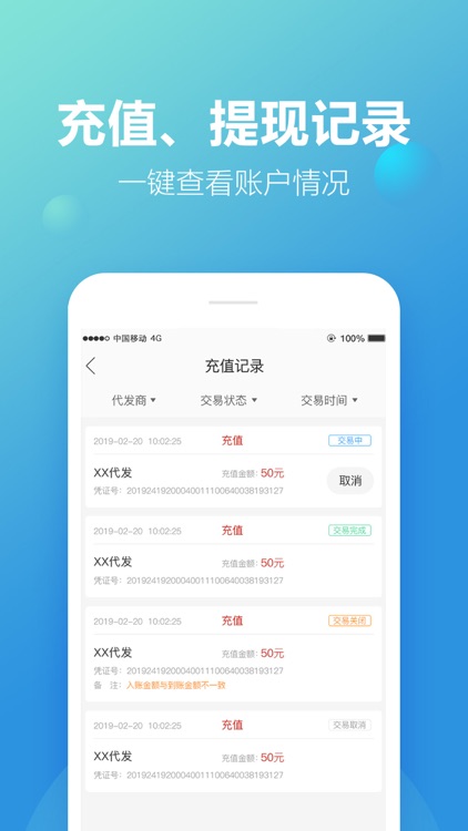 新款网 screenshot-3
