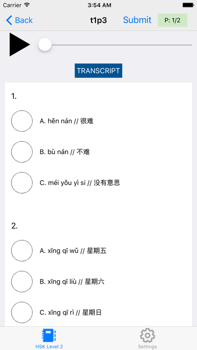 16 Test level 2 –  汉语水平考试 2020 screenshot 3