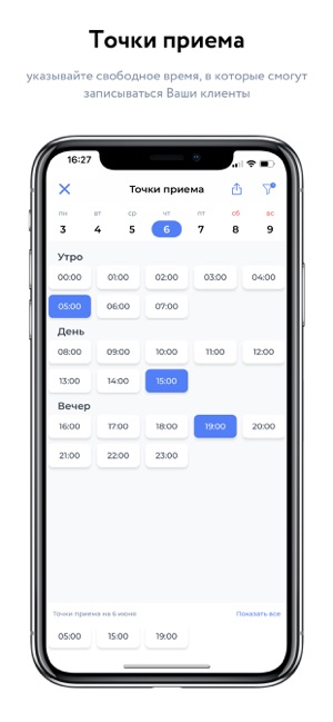 Beauty Agent(圖3)-速報App