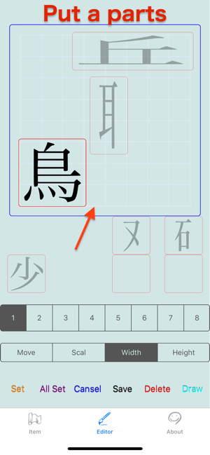 Japonism -- Unique Kanji Maker(圖2)-速報App