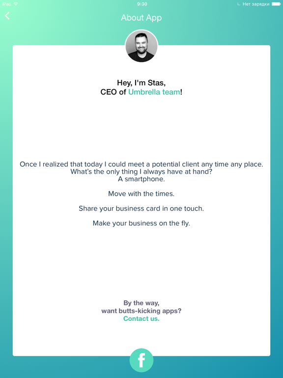 TakeMyCard Scan Business Cards iPad screenshot 4 - Business app