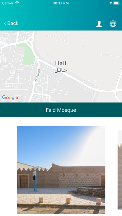 Screenshot #2 pour Mosqpedia