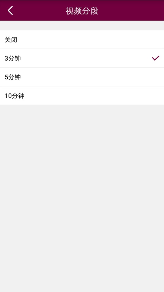 #1. 观致精品dvrV1 (iOS) 由: long biao lei