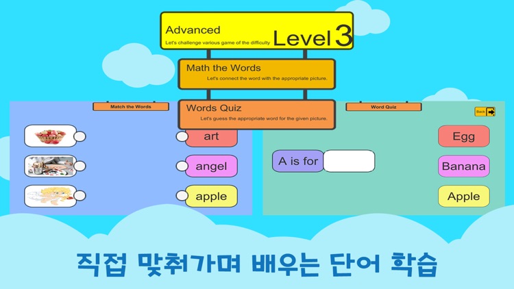 필링펜 & Let's ABC screenshot-3