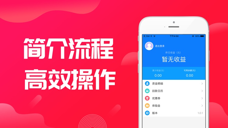 西瓜贷款-手机贷款之信用分期借款软件 screenshot-3