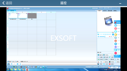 中科卓软智慧教室移动教师端 screenshot 3
