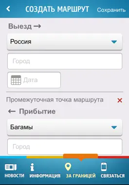 Game screenshot Зарубежный помощник hack