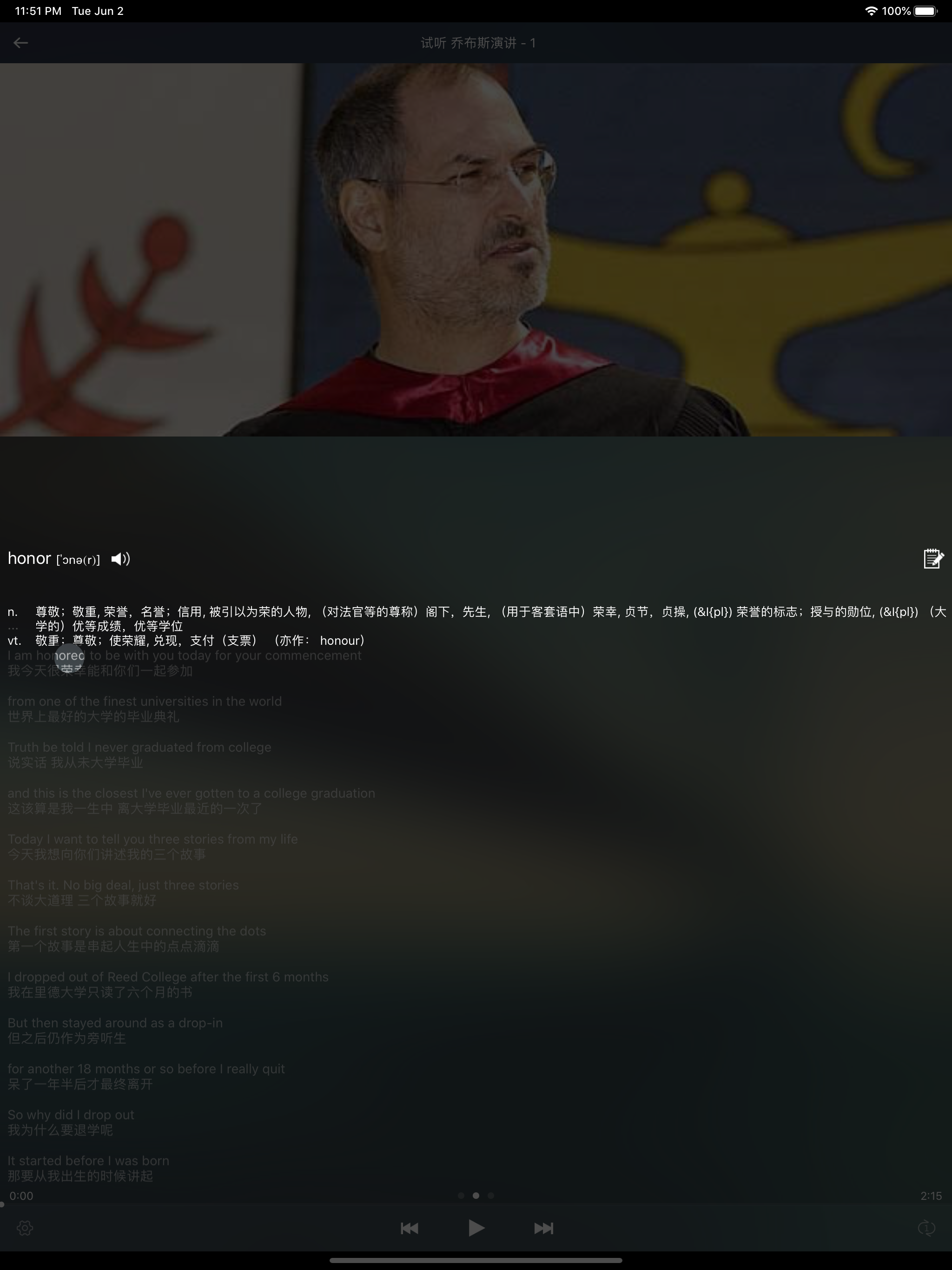 唐僧英语