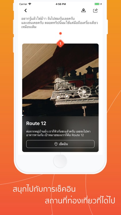 Follovv - Follow new routes screenshot-3