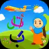 Learn Arabic : App Support