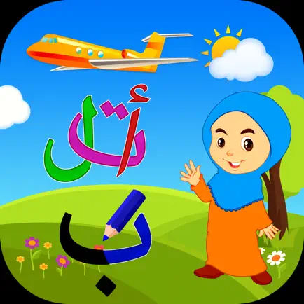 Learn Arabic : Cheats