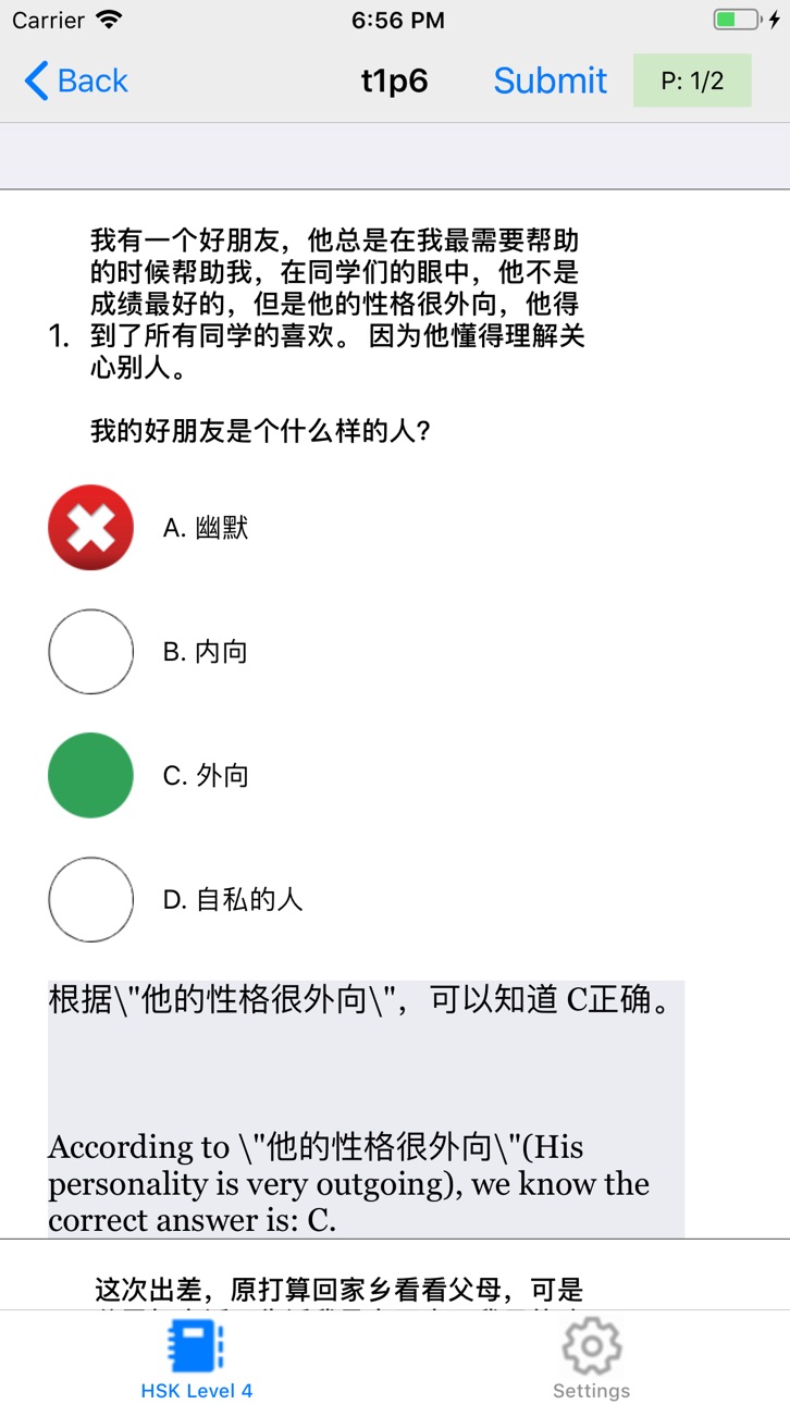 iPhone screenshot