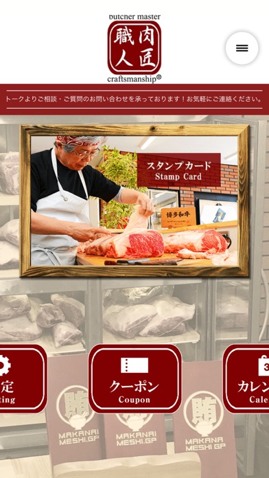 Screenshot #2 pour 清柳食産