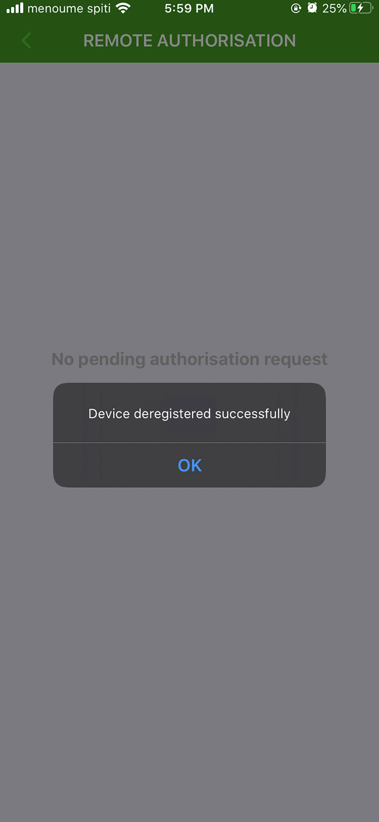 JCC Authenticator