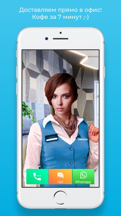 Crabler screenshot-6