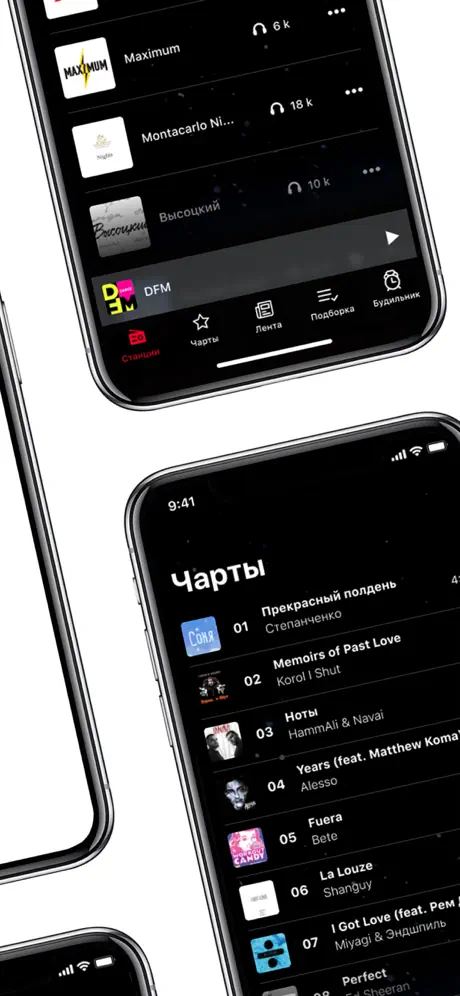 Station.ru