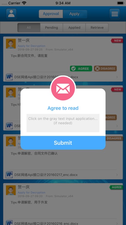 迅软DSE screenshot-3