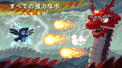 Ninja Dash - 忍の戦士のおすすめ画像3