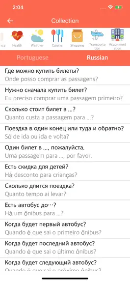 Game screenshot Portuguese-Russian Dictionary apk